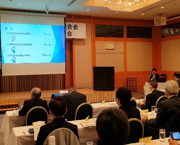 令和6年度 静岡県自治会連合会「第2回研修会 西部事例発表」を開催しました。