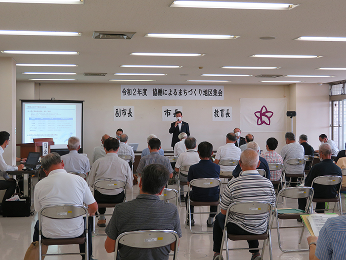 協働によるまちづくり地区集会