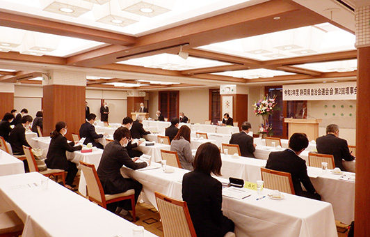 2022年2月25日 令和3年度 静岡県自治会連合会「第2回理事会」を開催しました。